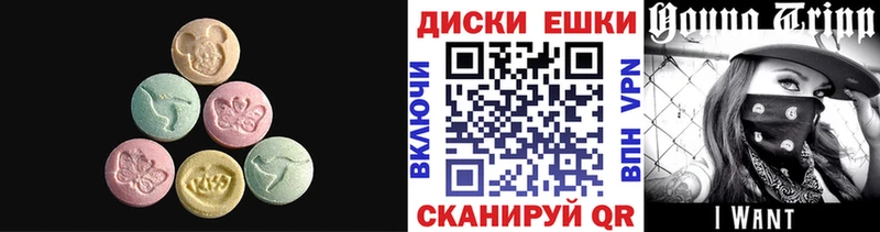 ОМГ ОМГ ССЫЛКА Онега ЭКСТАЗИ круглые
