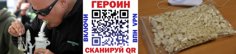Героин Афган  купить наркотик  Онега 