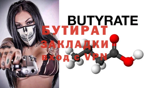 COCAINE Усолье-Сибирское