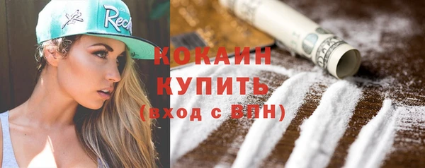 кокаин Горно-Алтайск
