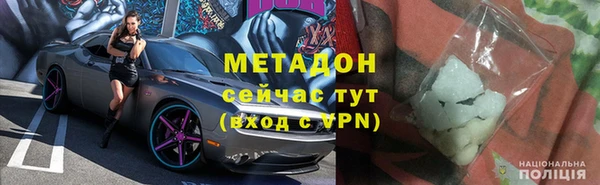кокаин перу Фурманов