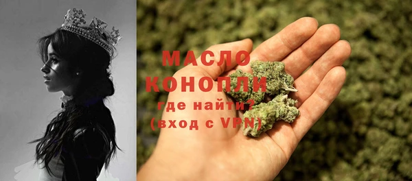 кокаин Горно-Алтайск