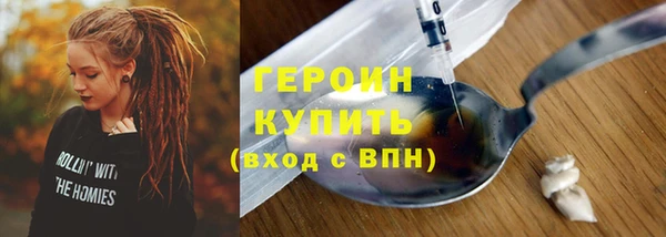 кокаин Горно-Алтайск
