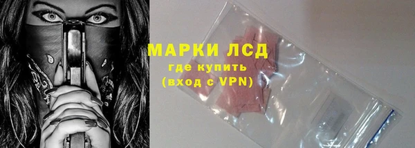 мяу мяу кристалл Горняк