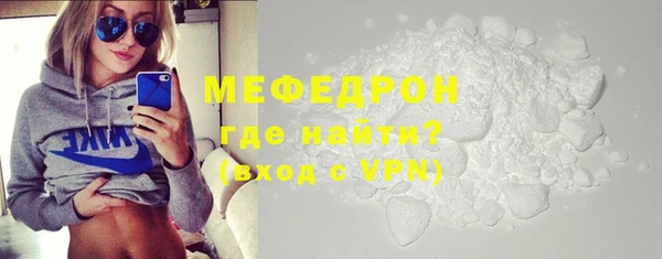 герыч Горнозаводск