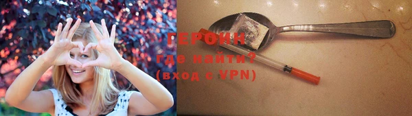 герыч Горнозаводск