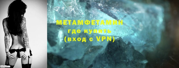 кокаин Горно-Алтайск