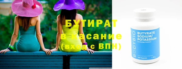 кокаин Горно-Алтайск