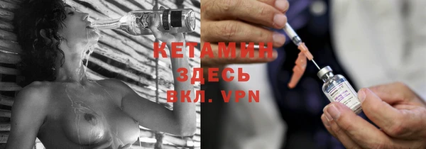 мяу мяу кристалл Горняк