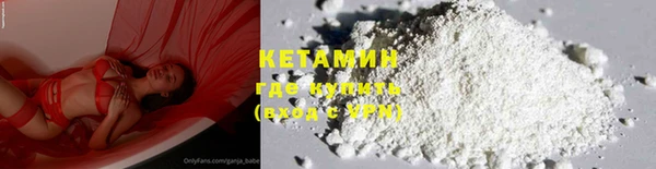 мяу мяу кристалл Горняк