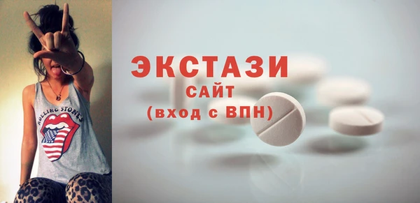 марихуана Навашино