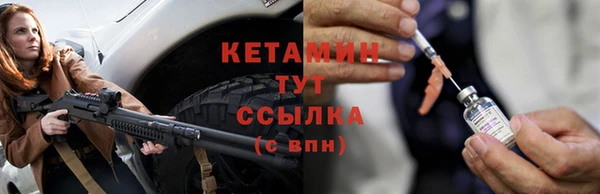 герыч Горнозаводск