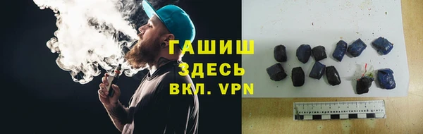 герыч Горнозаводск