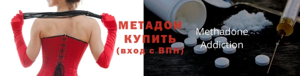 мяу мяу кристалл Горняк