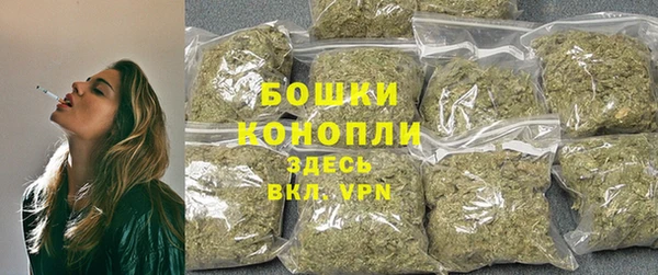 мяу мяу кристалл Горняк