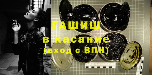герыч Горнозаводск