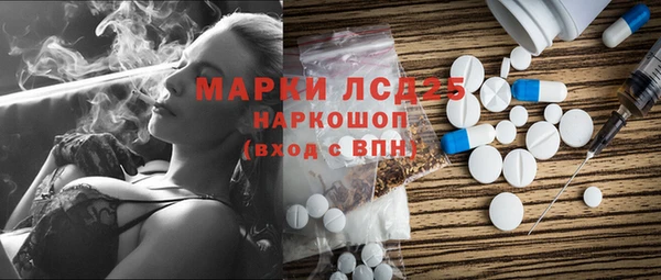 стафф Калач