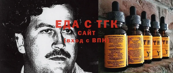 мяу мяу кристалл Горняк