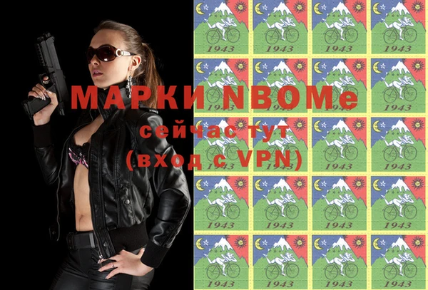 мяу мяу кристалл Горняк
