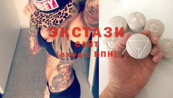 герыч Горнозаводск