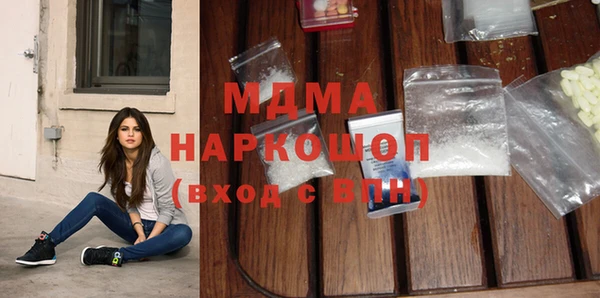 мяу мяу кристалл Горняк