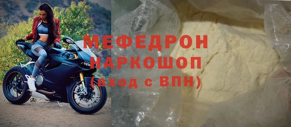 мяу мяу кристалл Горняк
