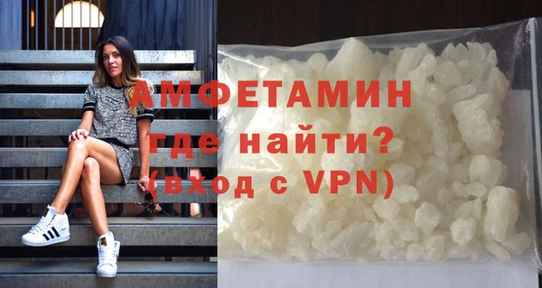 кокаин Горно-Алтайск