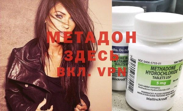 стафф Усмань