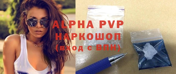 мяу мяу кристалл Горняк