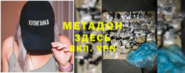 мяу мяу кристалл Горняк