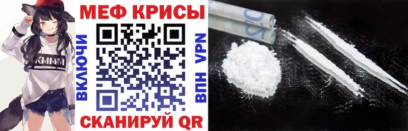 МЕФ мука  где купить наркоту  Онега 
