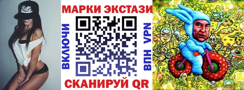 Марки 25I-NBOMe 1,8мг  купить наркотик  Онега 