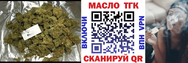 ТГК Wax  где продают наркотики  Онега 