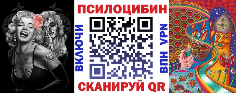 blacksprut рабочий сайт  Онега  Галлюциногенные грибы Magic Shrooms  наркотики 